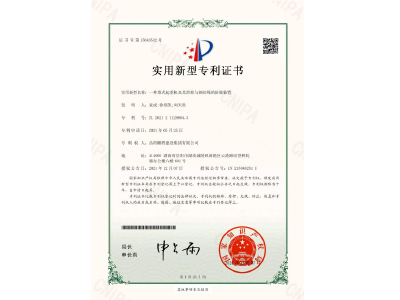 一種塔式起重機(jī)及其滑輪與鋼絲繩的防脫裝置-實(shí)用新型專利證書（袁成、徐紹凱、劉天貴）